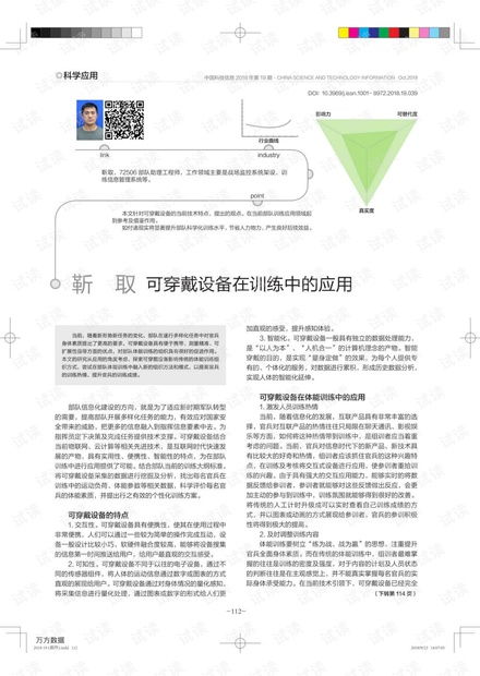 CSDN開發者文庫 一站式獲取VR、AI與IT技術的核心資源寶庫
