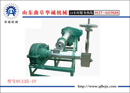 pp聚丙烯塑料顆粒機(jī) 135型子母機(jī) 曲阜華誠機(jī)械價(jià)格及規(guī)格型號(hào)