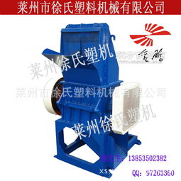 全自動塑料粉碎機(jī)供應(yīng)廠商 徐氏塑料破碎設(shè)備 天津塑料粉碎機(jī)圖片