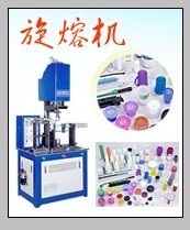 供應(yīng)塑料杯熱合機(jī)|雙層塑料杯焊接機(jī)|定位旋熔機(jī)|塑料杯熔接機(jī)_機(jī)械及行業(yè)設(shè)備_世界工廠網(wǎng)中國(guó)產(chǎn)品信息庫