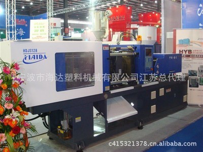 寧波市海達(dá)塑料機(jī)械江蘇總代理 - 寧波市海達(dá)塑料機(jī)械江蘇總代理廠家 - 寧波市海達(dá)塑料機(jī)械江蘇總代理價(jià)格 - 寧波市海達(dá)注塑機(jī)江蘇總代理 - 
